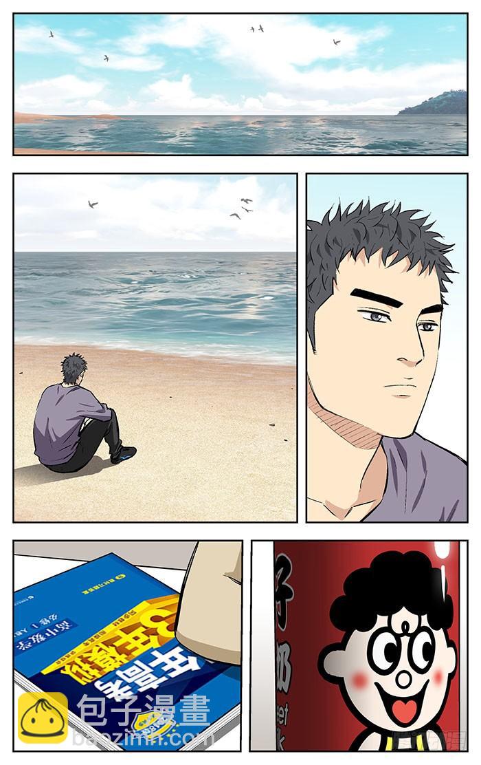 162.重要的事情6