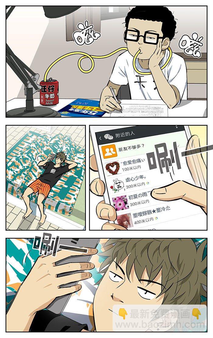 162.重要的事情7