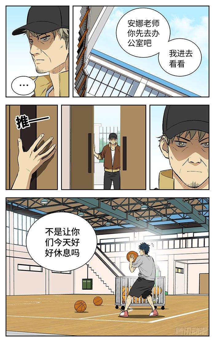 162.重要的事情9