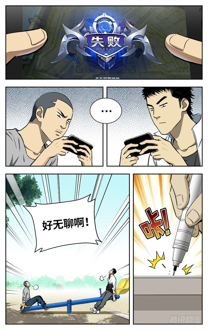 163.爱bia加诶牙！1