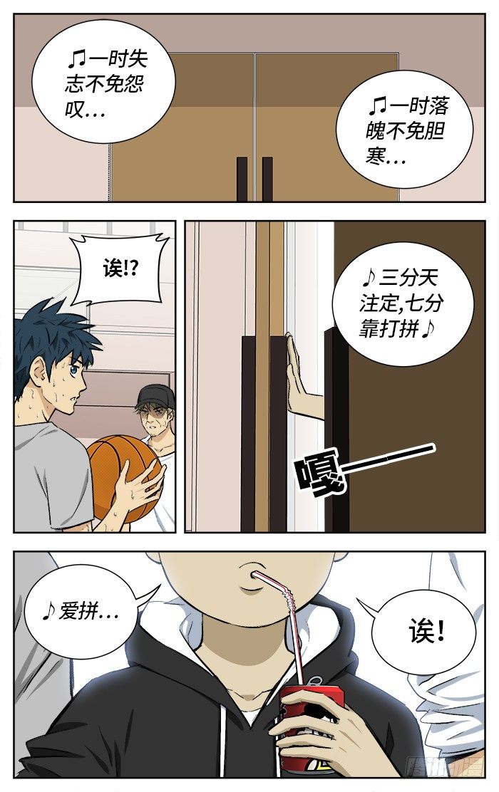 163.爱bia加诶牙！12