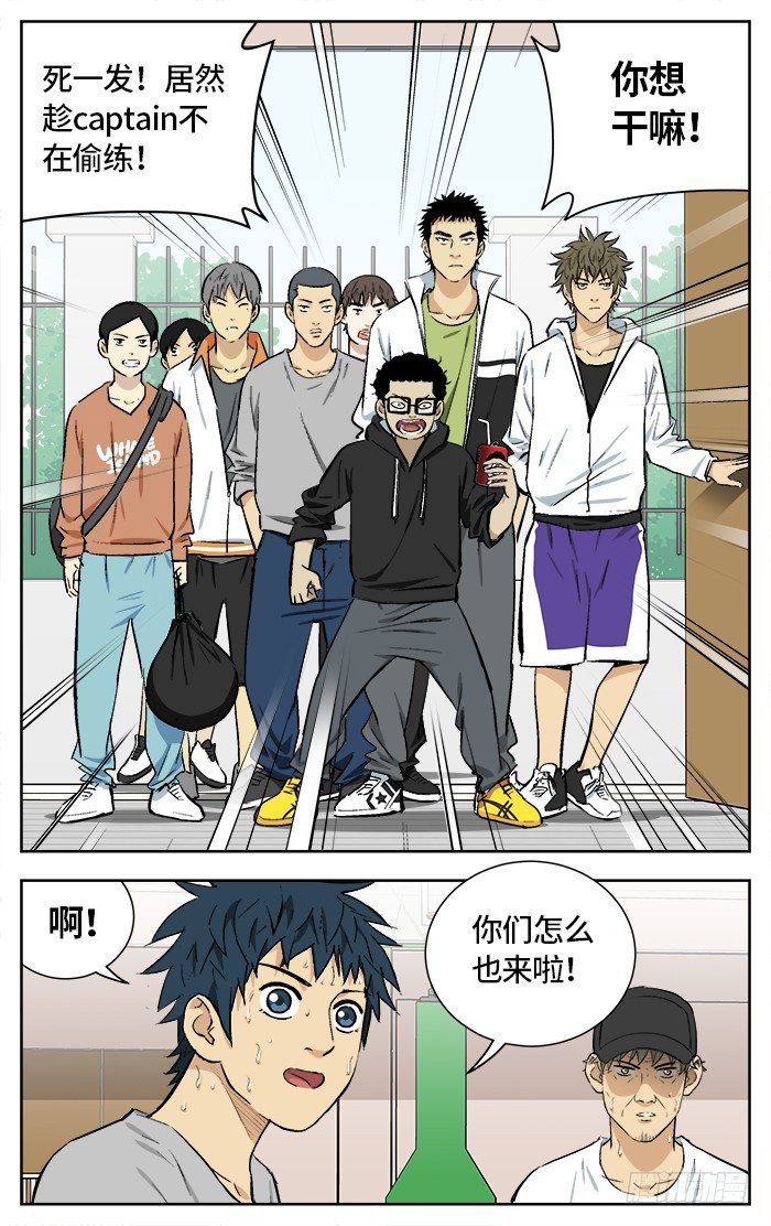 163.爱bia加诶牙！13