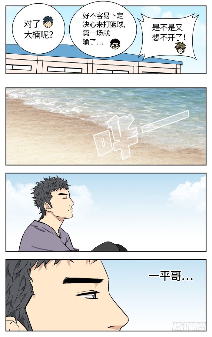 163.爱bia加诶牙！15