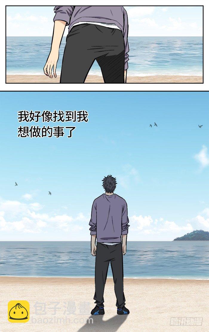 163.爱bia加诶牙！16