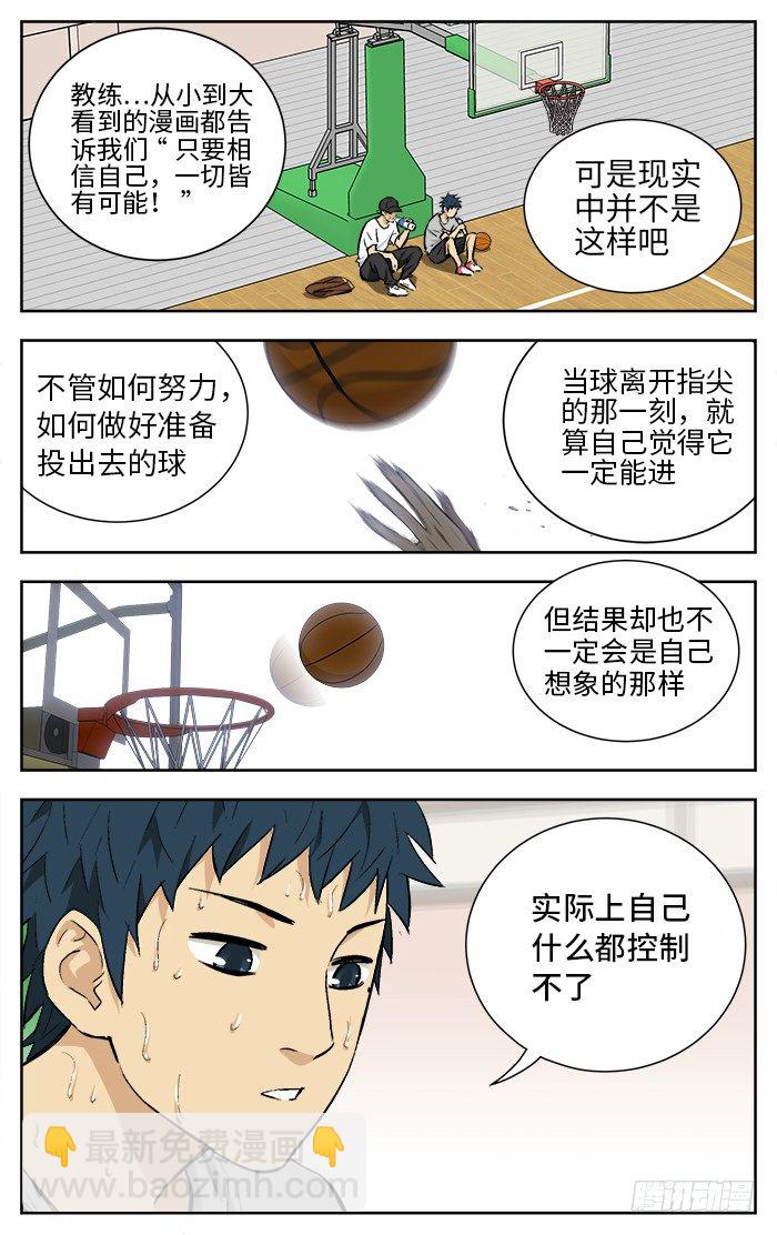 163.爱bia加诶牙！6