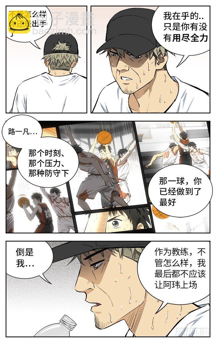 163.爱bia加诶牙！7