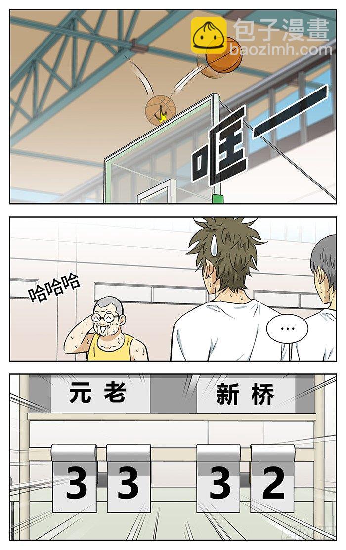 164.元老13