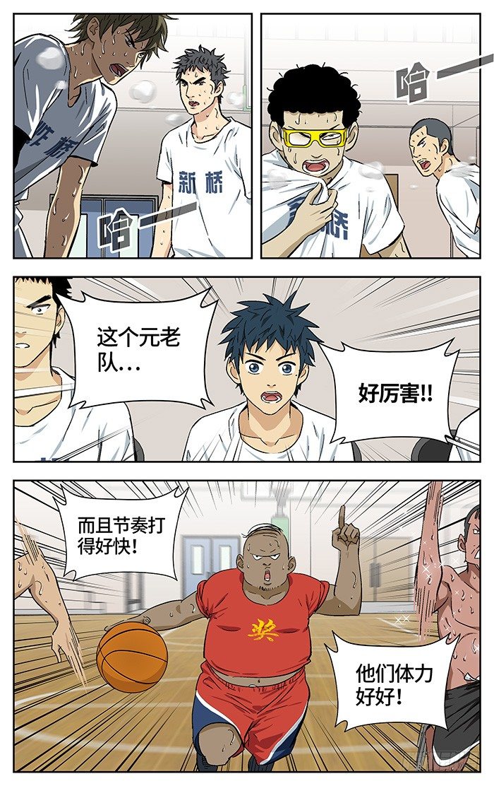 164.元老14