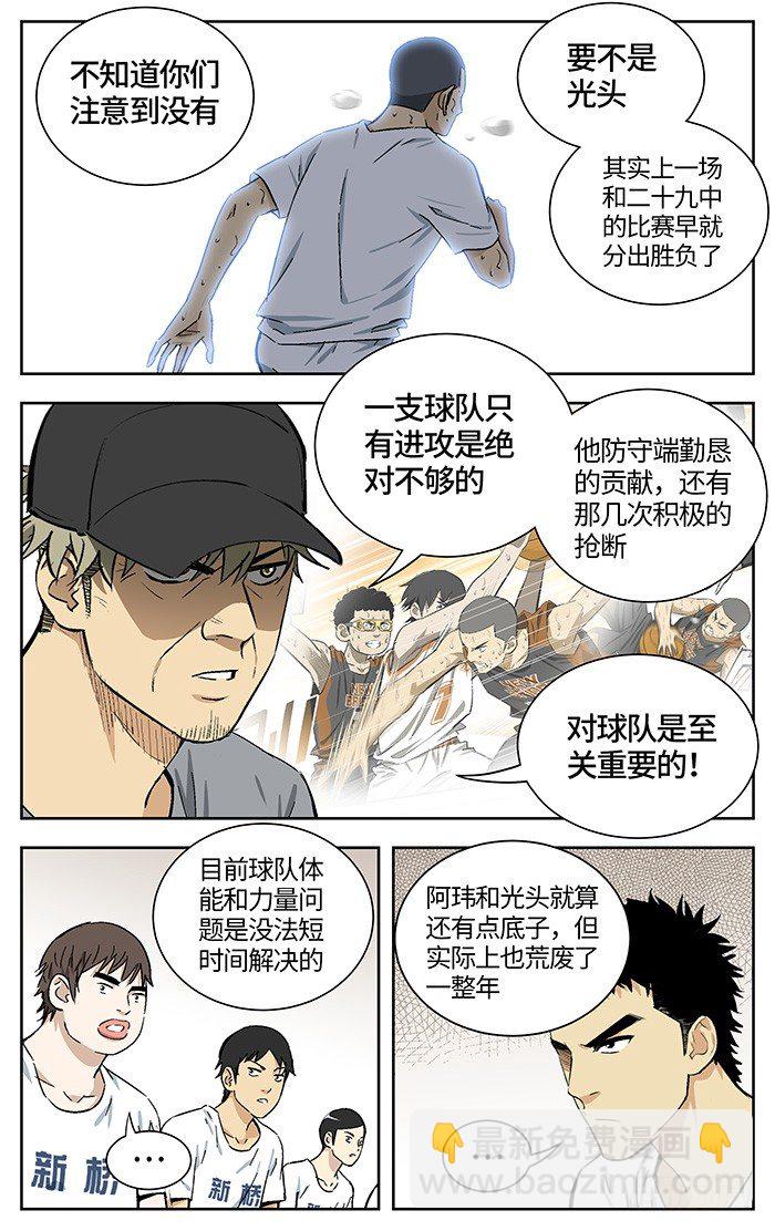 164.元老17
