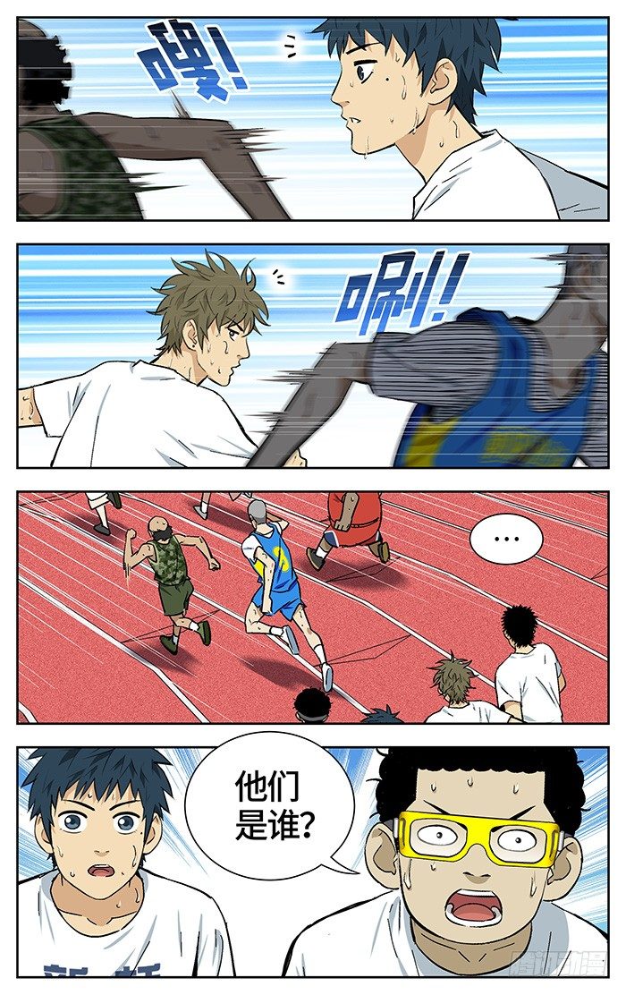 164.元老4