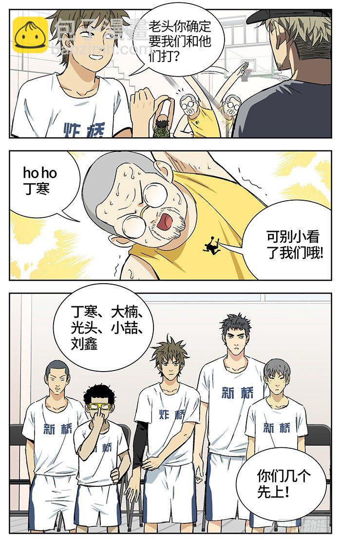 164.元老9