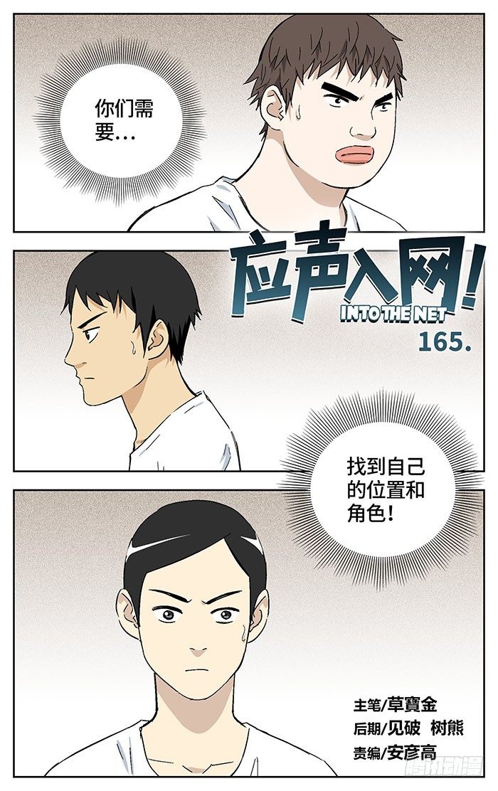 165.爽快！0