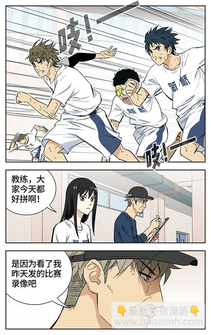 165.爽快！11