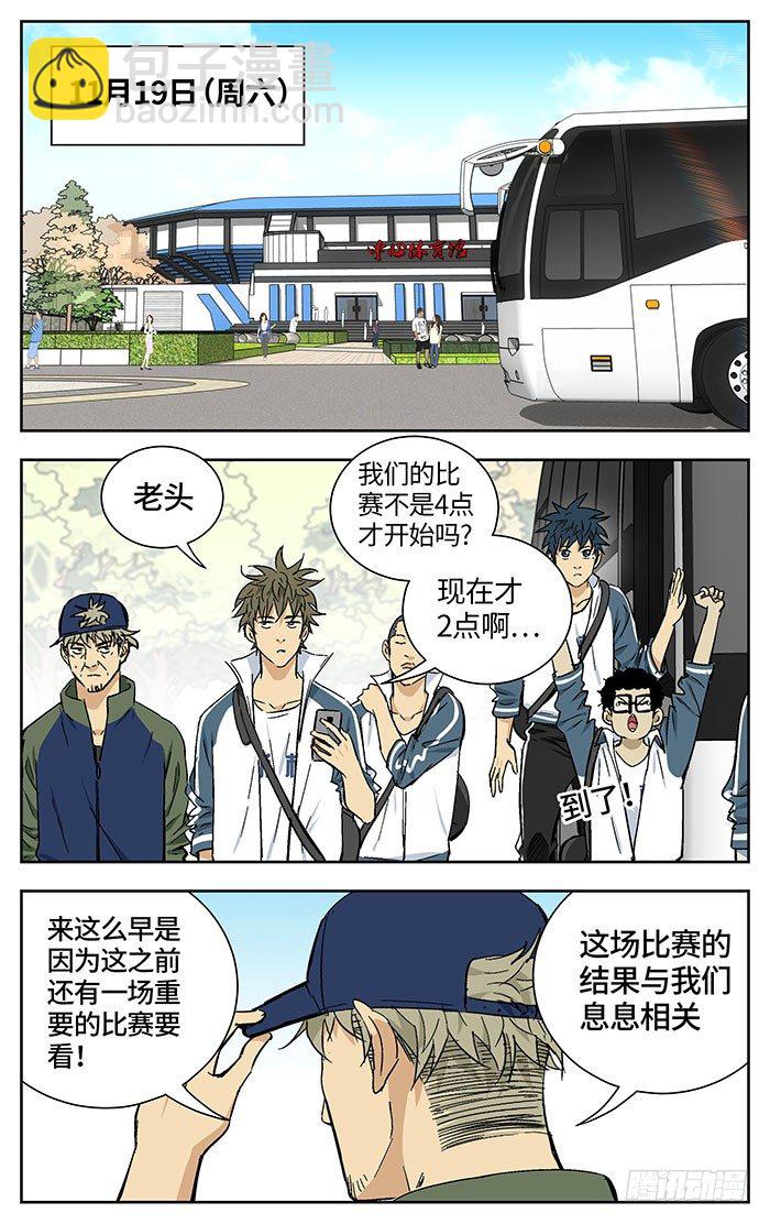 165.爽快！12