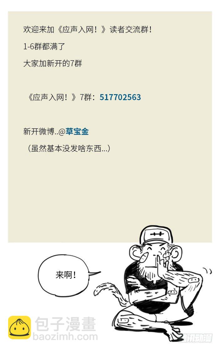 165.爽快！15
