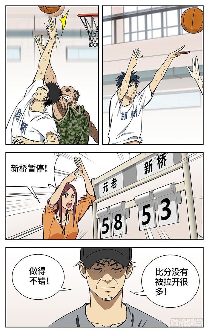 165.爽快！2