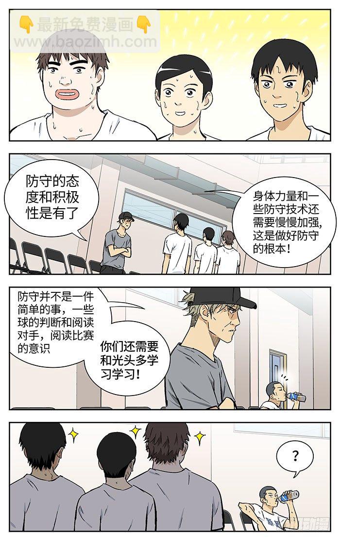 165.爽快！3