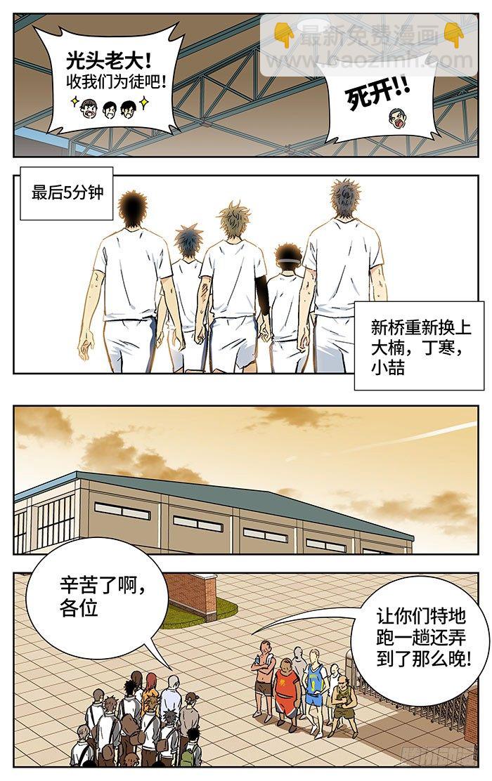 165.爽快！4