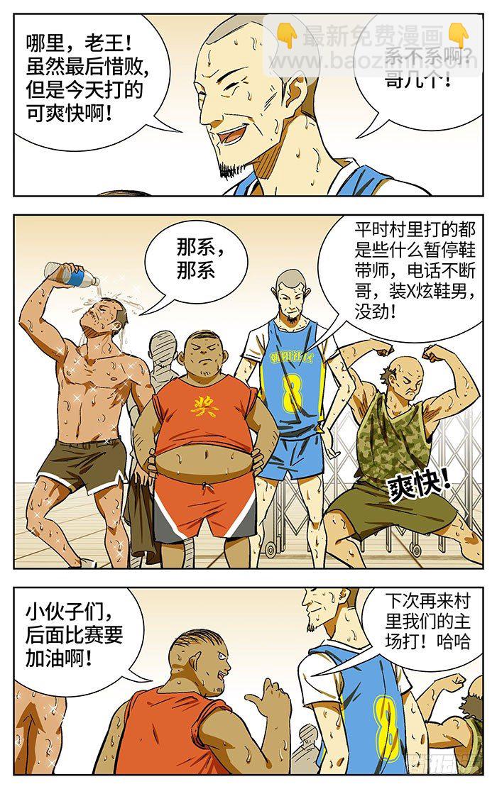 165.爽快！5