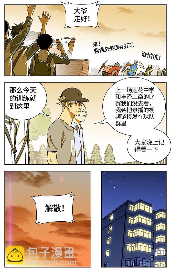 165.爽快！6