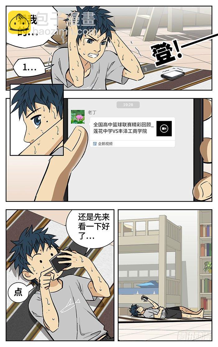 165.爽快！8