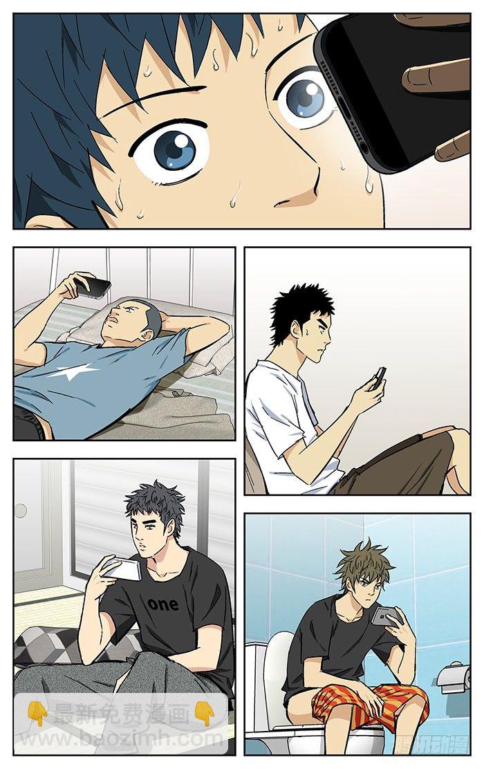 165.爽快！9