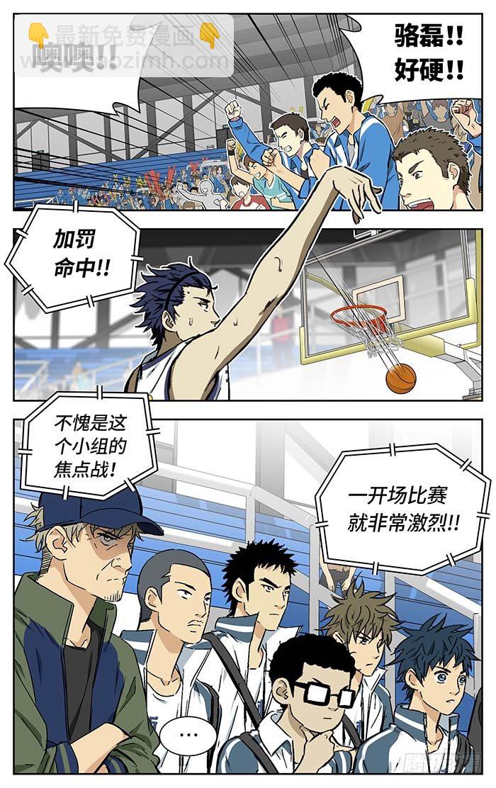 166.二十九中vs丰泽17