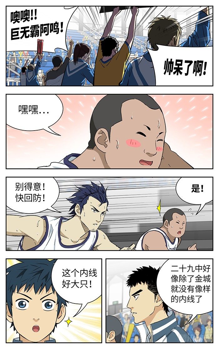 167.金鸡独立13