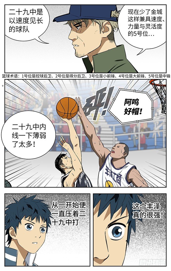 167.金鸡独立14
