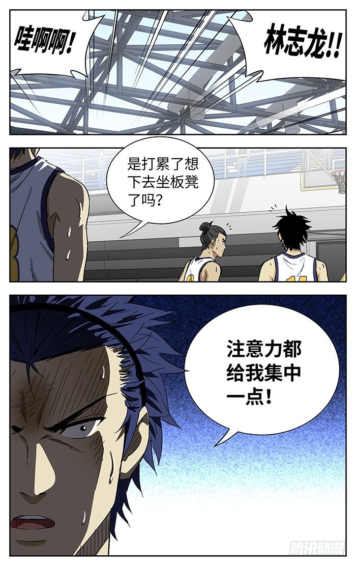 167.金鸡独立19