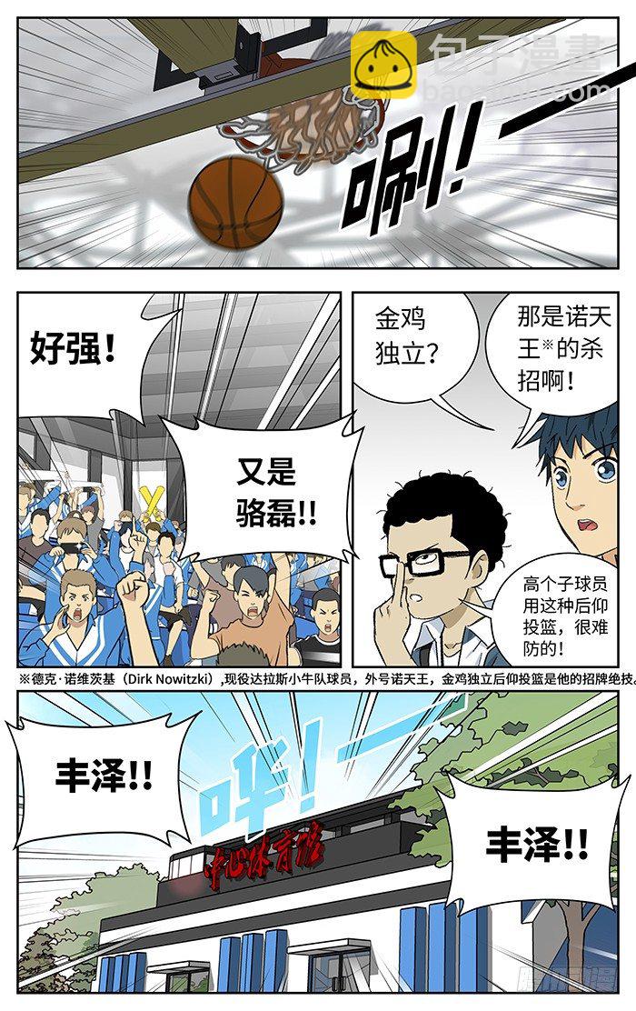 167.金鸡独立4
