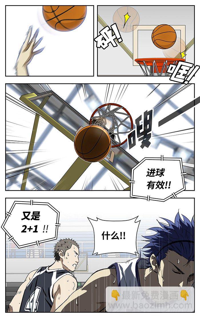 167.金鸡独立7