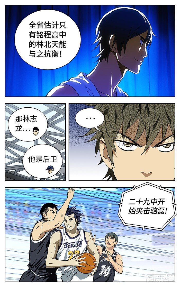 167.金鸡独立9
