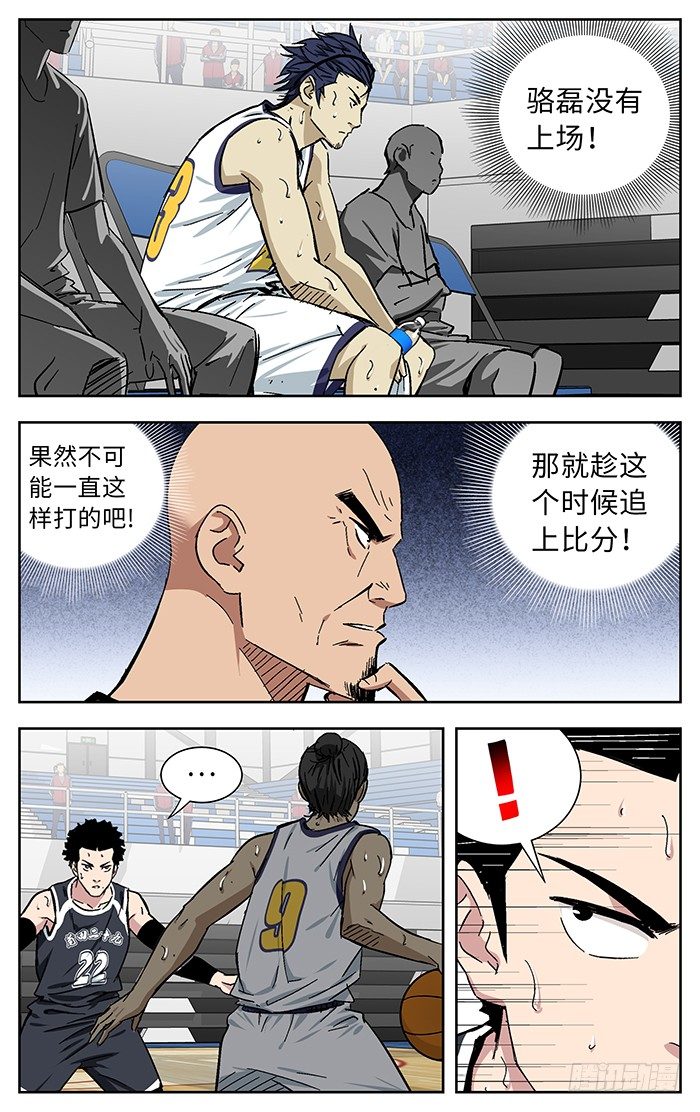168.crossover3
