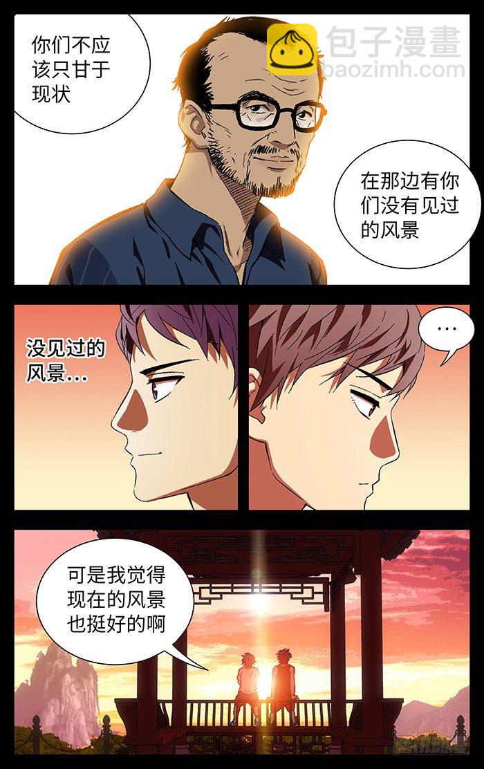 169.   风景19