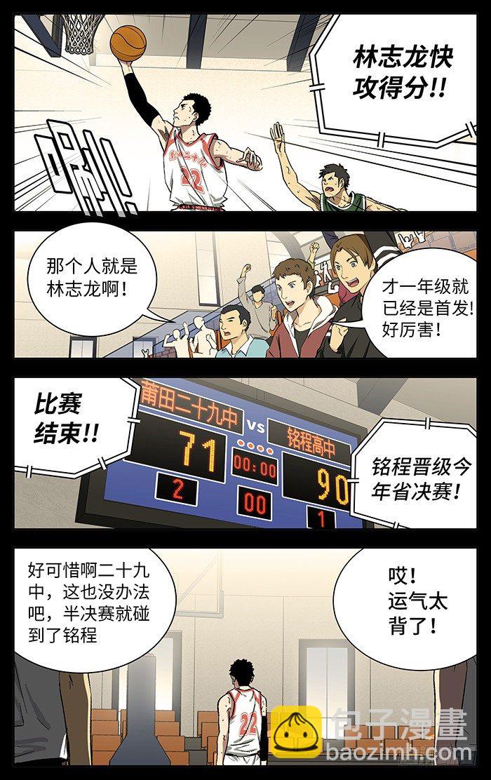 170.三年10