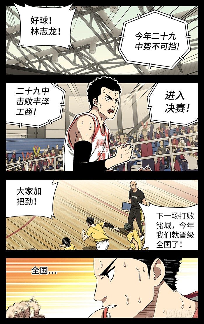 170.三年12