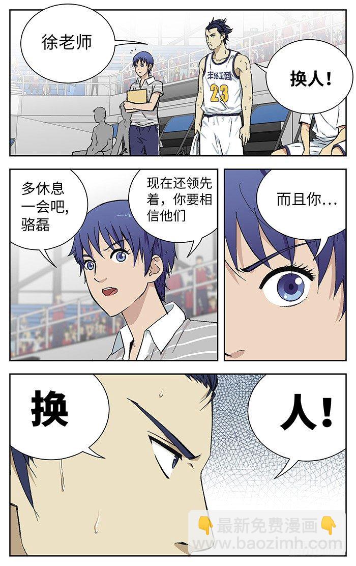 170.三年3