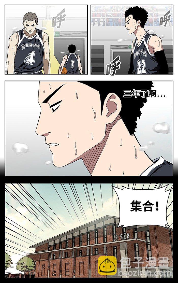 170.三年8