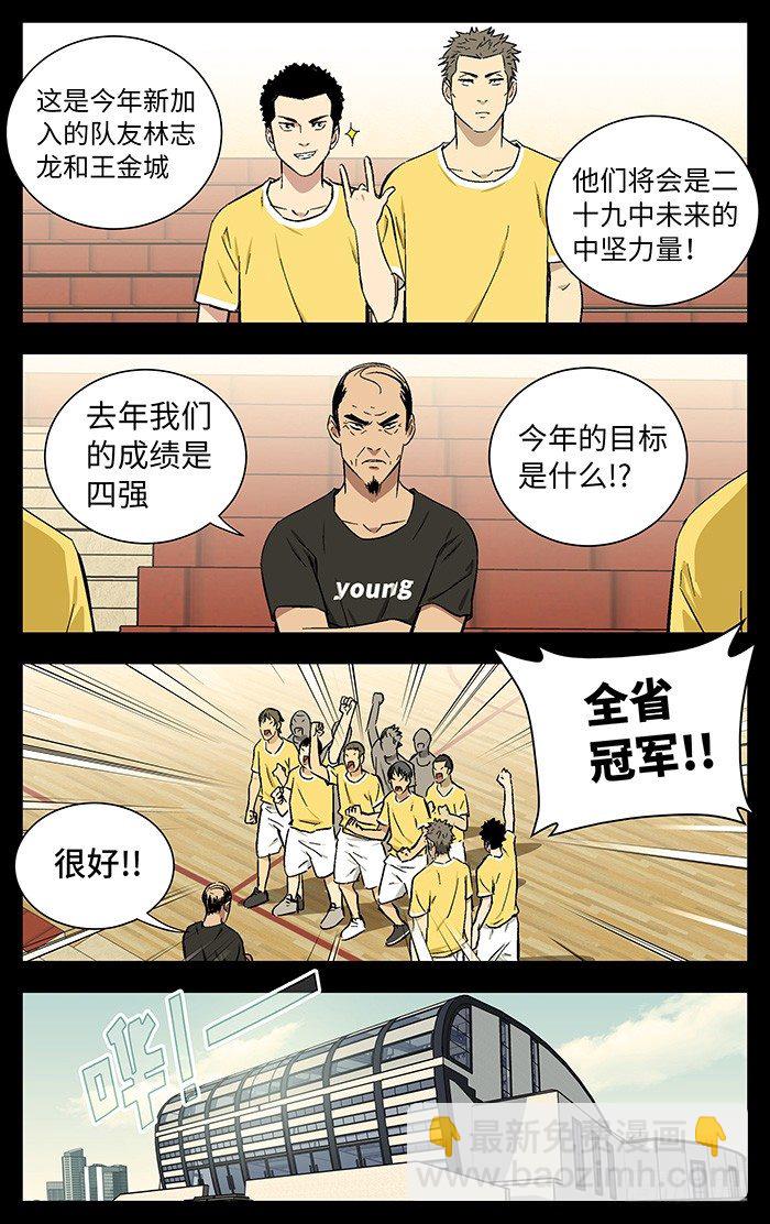 170.三年9