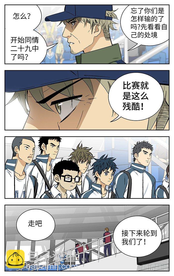 171.希望.9