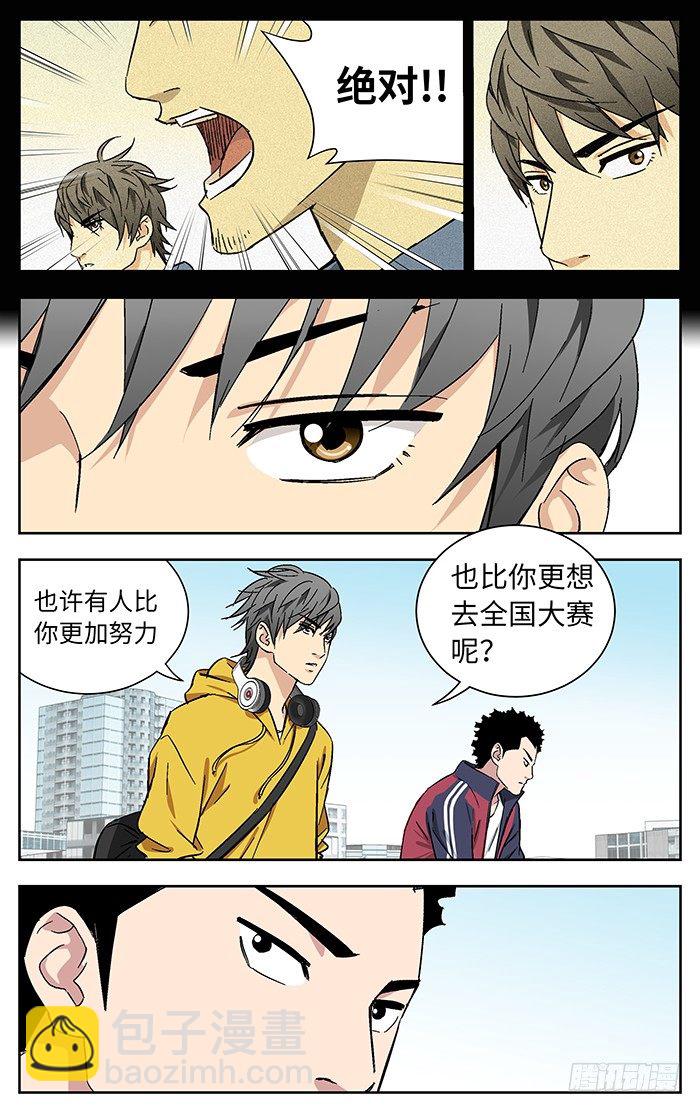 172.莲花11