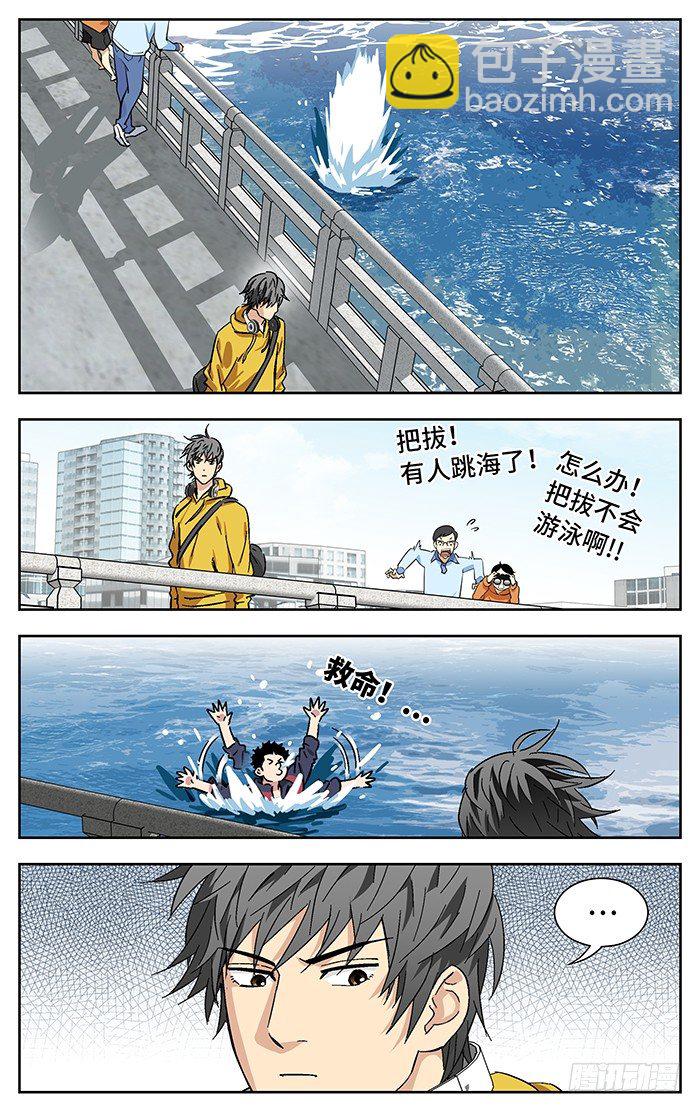 172.莲花13