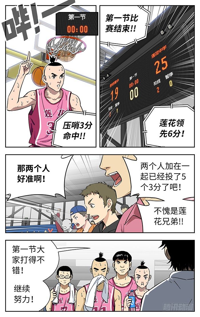 172.莲花16
