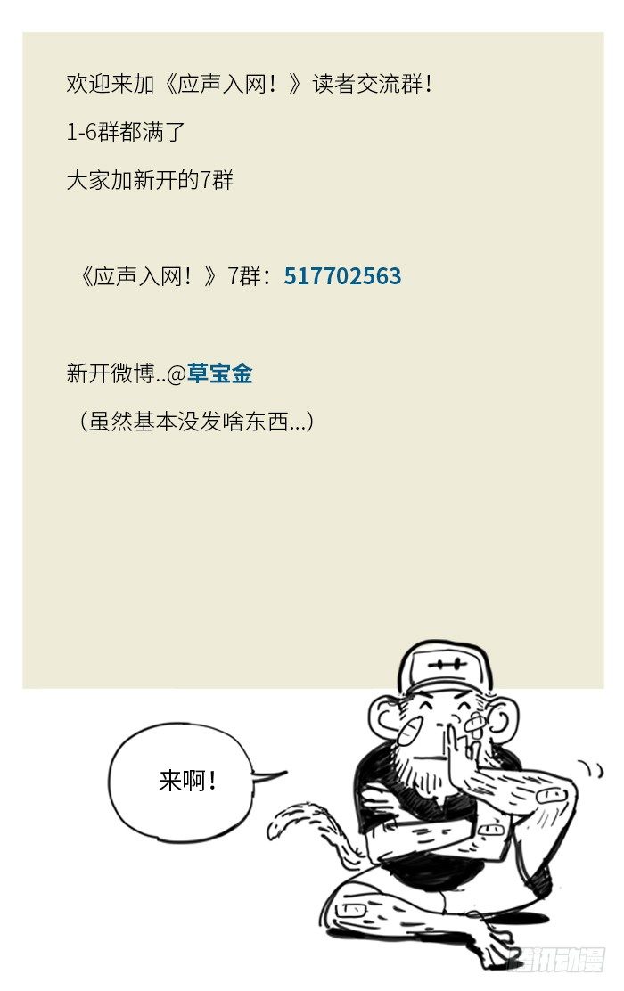 172.莲花20