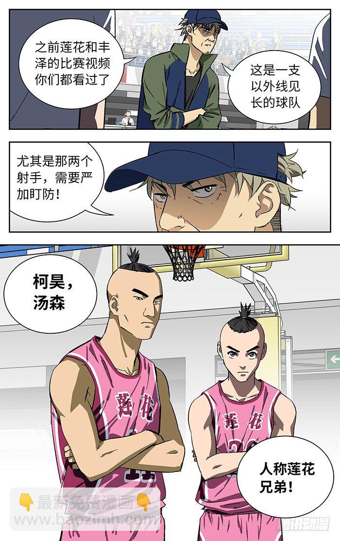 172.莲花5
