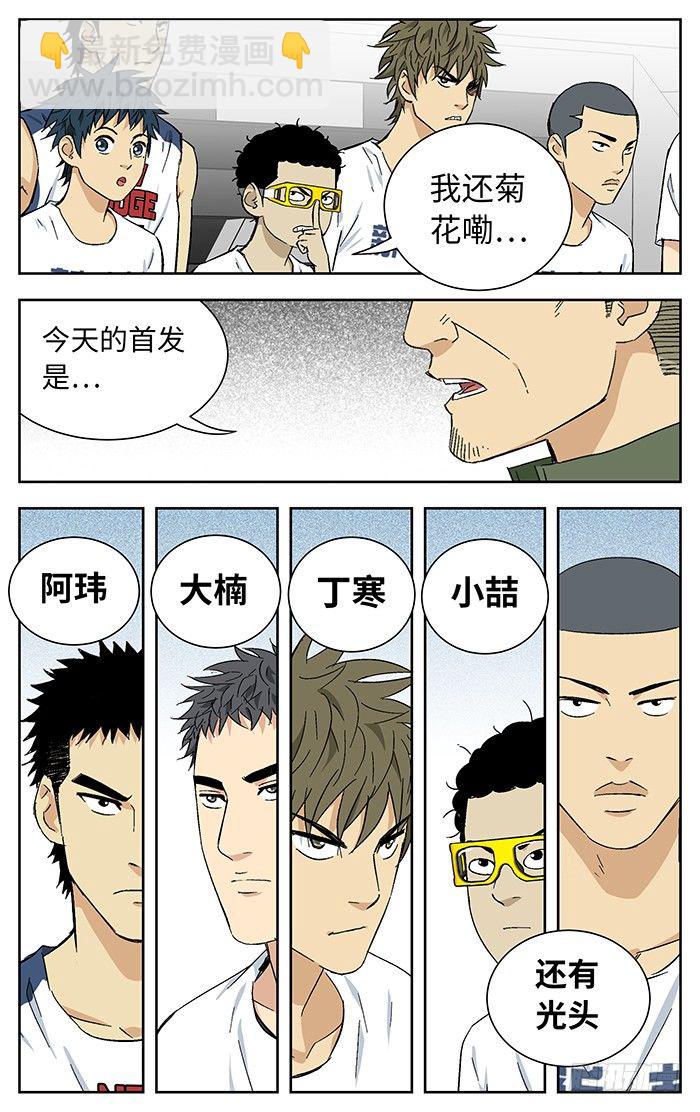 172.莲花6