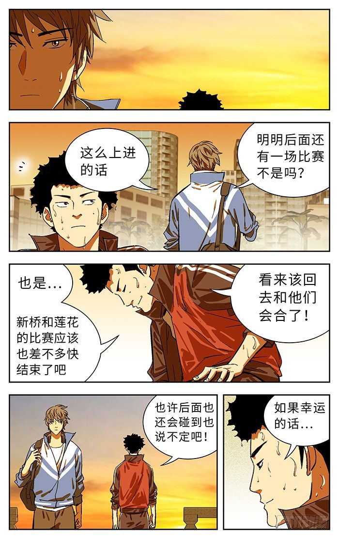 174.无法理解8