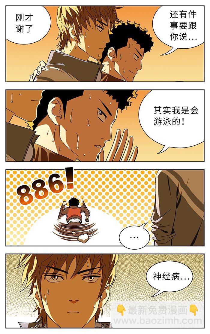 174.无法理解9