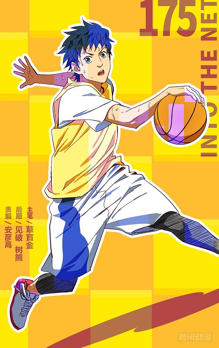 175.不足0